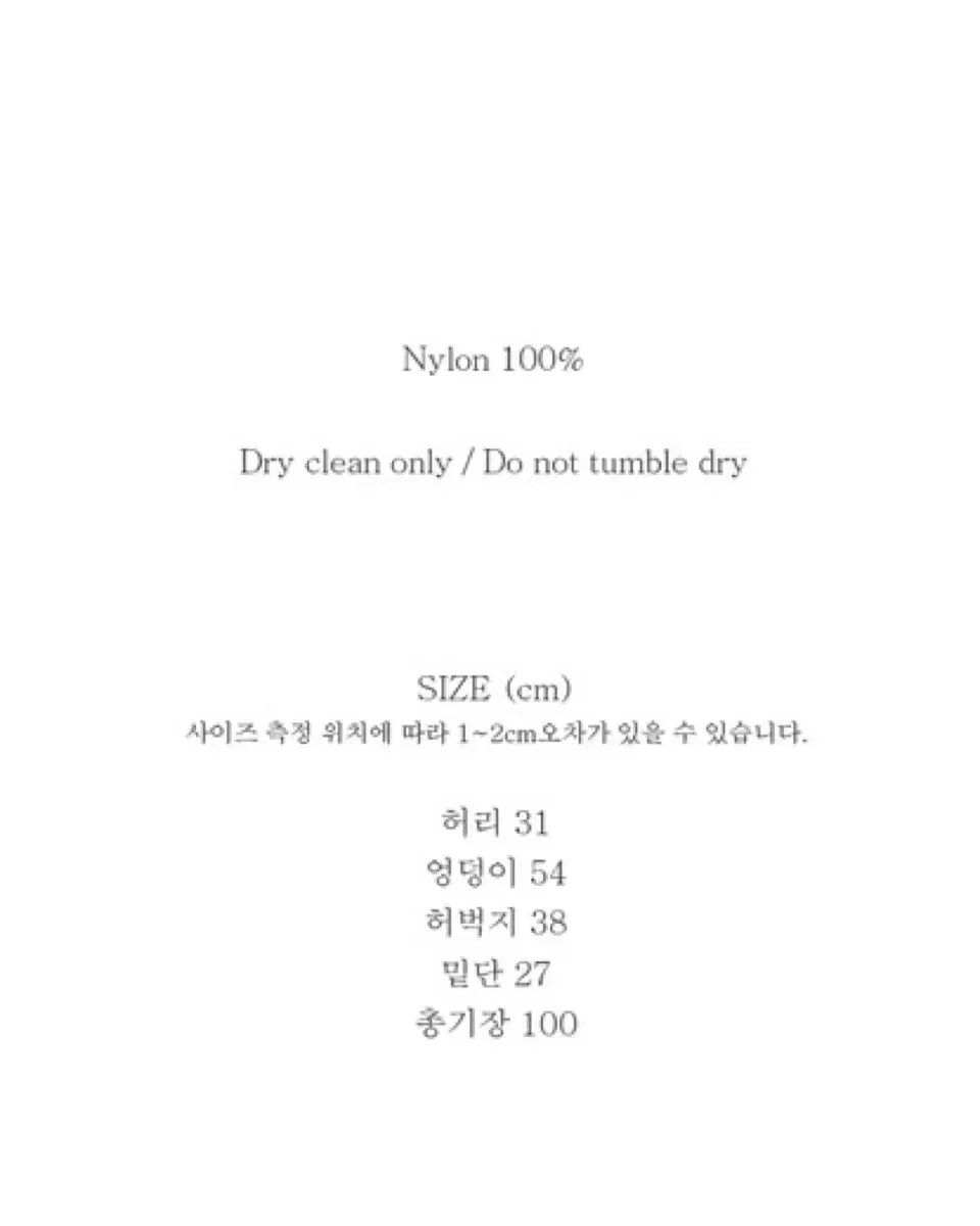  Nocontent Windshield Pants_wine ノーコンテンツ ジョガーパンツ スウェットパンツ パンツ