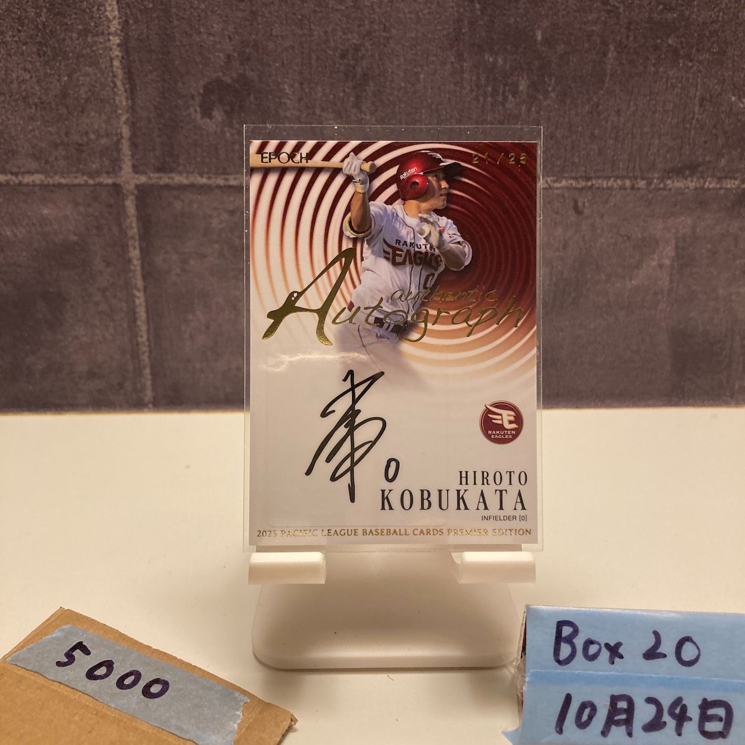 2025 Epoch Pacific League Premier Edition 小深田大翔 21/25 直筆