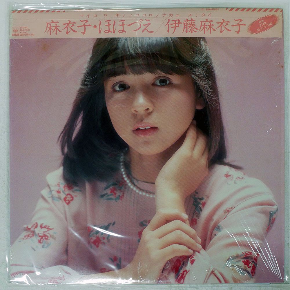 ★レア名盤！！ ★希少盤★ JV-1335-S 伊藤かづ子 – 民謡おはこ集 71Vdwc0B37L._UF350,350_QL50_.jpg