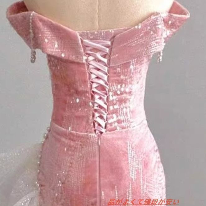  フィッシュテールイブニングドレス ピンク フリルがかわいい タイト タイトスカート ロングワンピース ロング丈 パーティードレス エレガント 二次会 発表会 ラメ チュール 大きいサイズ 大きい min パーティードレス ドレス ブライダル