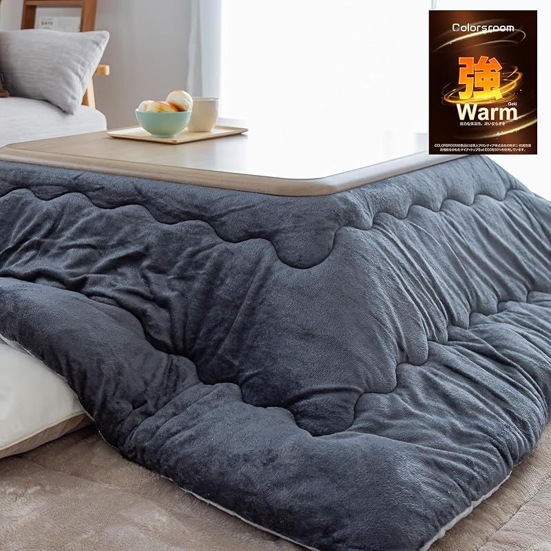 Colorsroom こたつ布団 長方形 205 245 cm 中綿2 1 kg コタツ布団 五層構造 CR 21吸湿発熱綿 こたつ掛け布団 リバーシブル 両面使える 厚手 抗菌防臭 丸洗いOK 静電気99 抑制 撥水加工 おしゃれ 北欧 冬用 無地両面