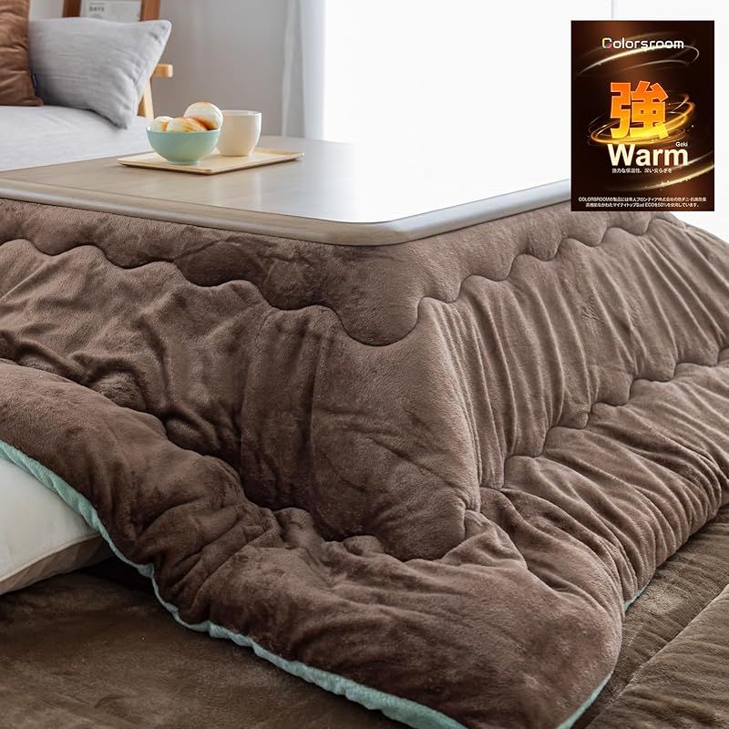 Colorsroom こたつ布団 正方形 中綿1.5 kg コタツ布団 五層構造×CR-21吸湿発熱綿 こたつ掛け布団 リバーシブル 両面使える 厚手 抗菌防臭 丸洗いOK 静電気99 抑制 撥水加工 おしゃれ 北欧 冬用 無地両面