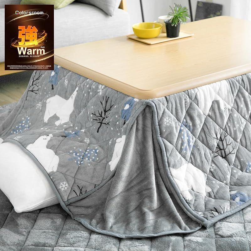 Colorsroom こたつ布団 長方形 省スペース コタツ布団 180 220 cm 掛け 洗える 抗菌防臭 リバーシブル 吸湿発熱 暖かい コタツふとん 厚手 フランネル 冬用 シロクマグレー＆グレー