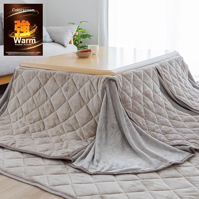 Colorsroom こたつ布団 正方形 省スペース コタツ布団 掛け 洗える 抗菌防臭 リバーシブル 吸湿発熱 暖かい コタツふとん 厚手 フランネル 冬用 ベージュ＆グレージュ