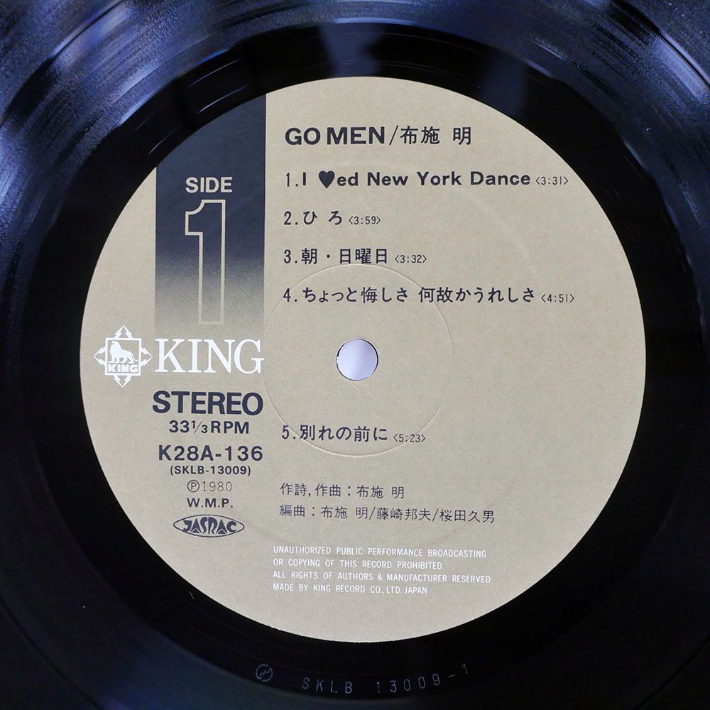 帯付き 国内盤 布施明/GOMEN/KING K28A136 LP - メルカリ