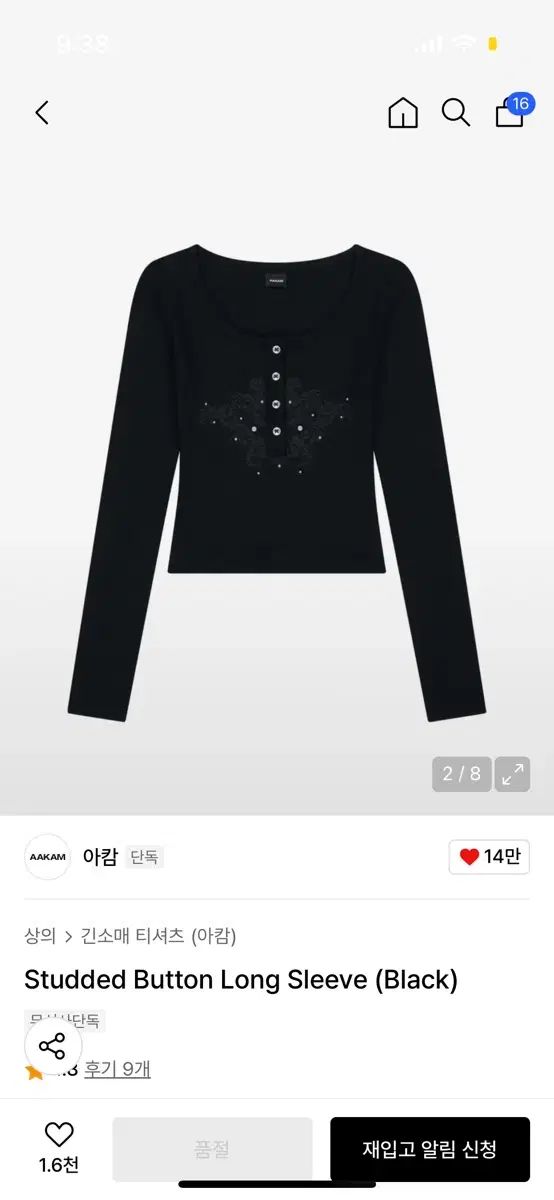 アッカム Studded Button Long Sleeve スタッズ ロングスリーブ