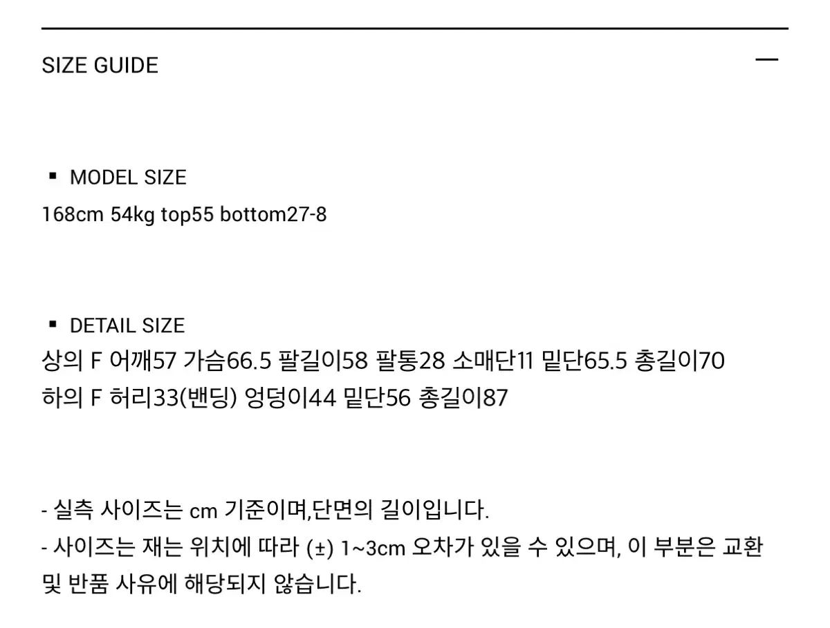 ドーソン ブラウン ニット スカート セットアップ