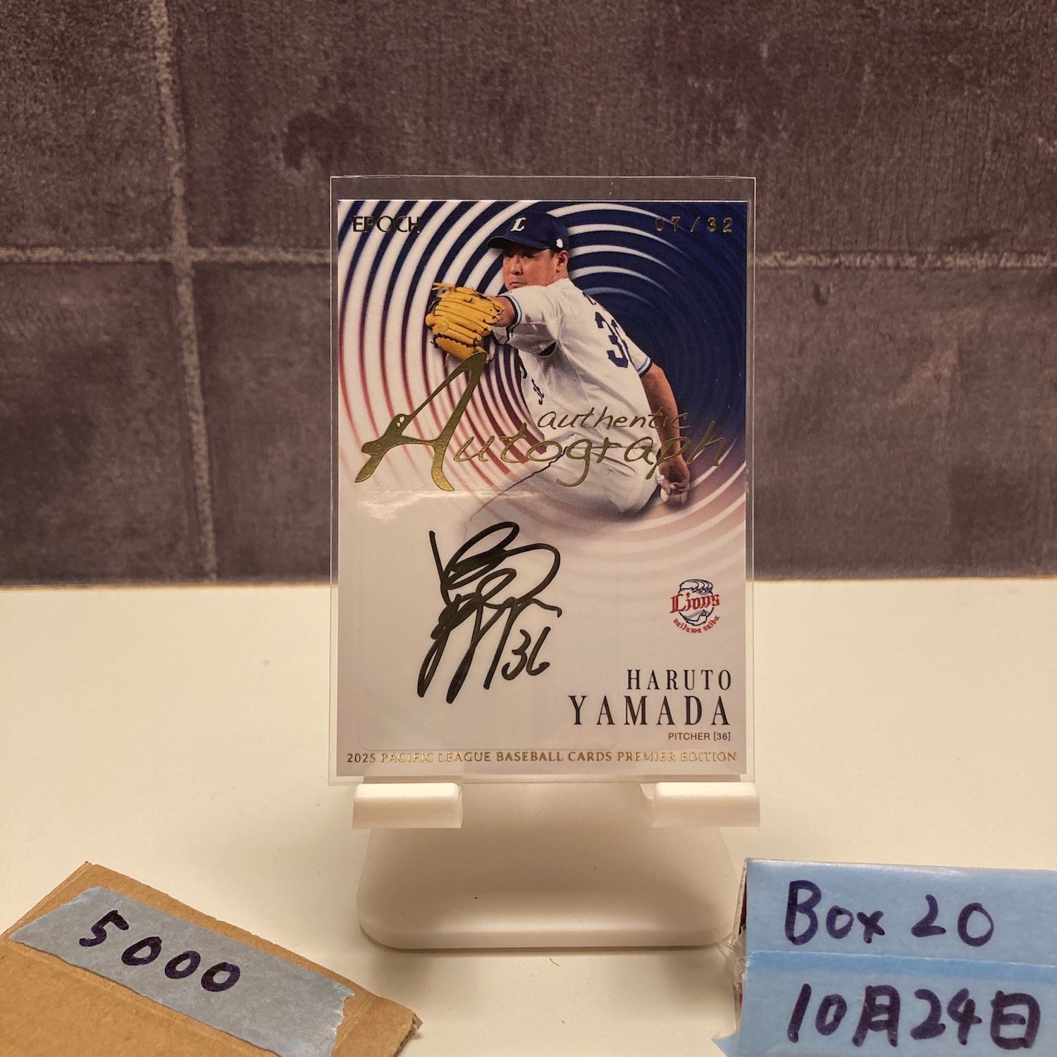 2025 Epoch Pacific League Premier Edition 山田陽翔 07/32 直筆
