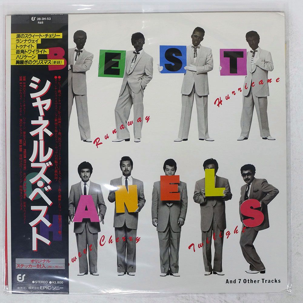 帯付き 国内盤 シャネルズ/ベスト/EPIC 283H53 LP - メルカリ