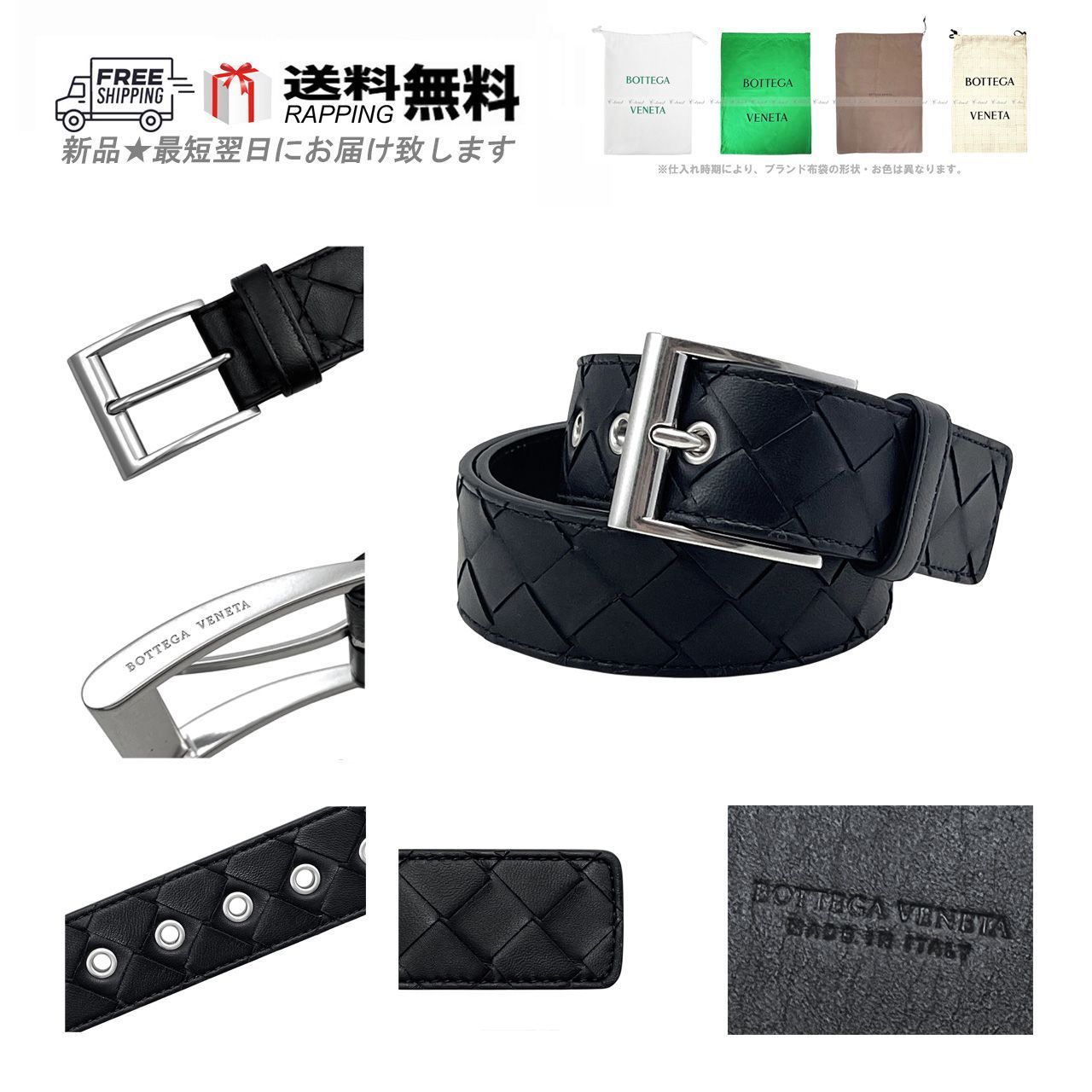 BOTTEGA VENETA ボッテガ ヴェネタ ベルト イントレチャート メンズ