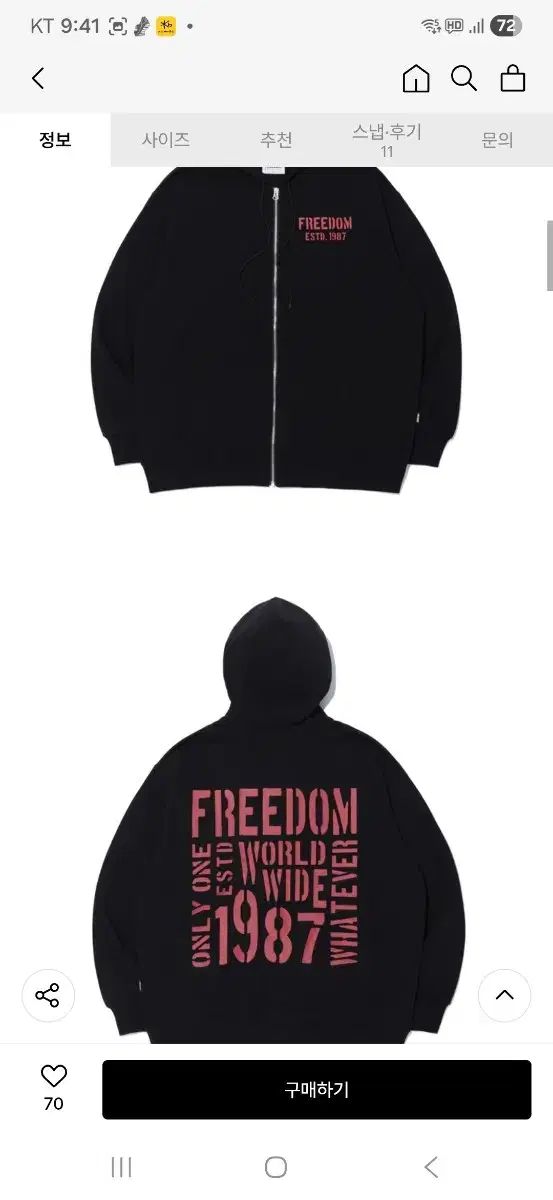 DOM 1987 フードジップアップ ブラック XL