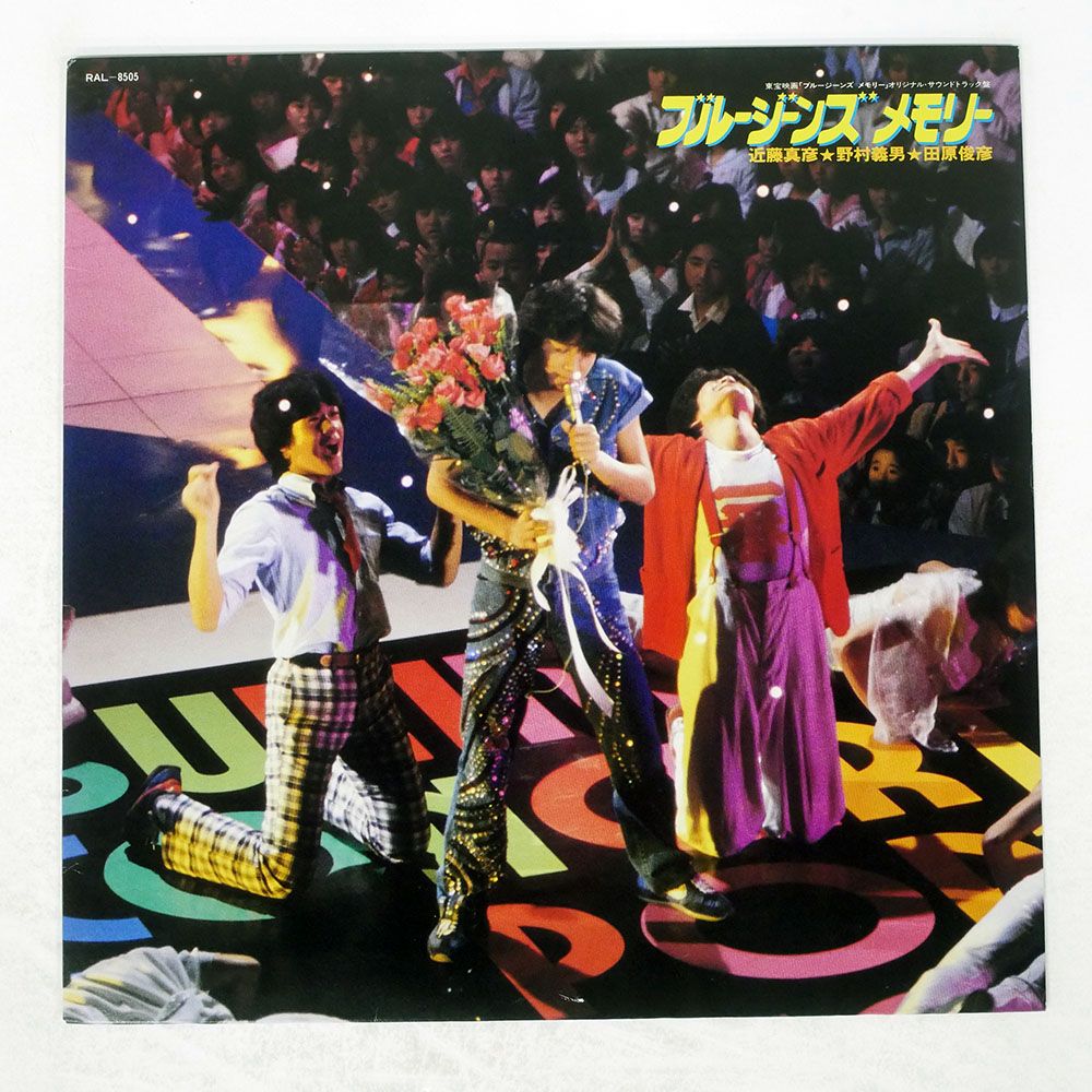 ◎レア クリア レイク & スィー 進め空カン号 EP 7INCH 自主制作盤 ◎レア クリア レイク & スィー 進め空カン号 EP 7INCH 自主制作盤