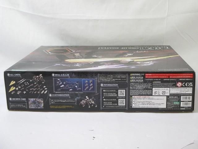 エルオーズィー ロードオブゾアテックス