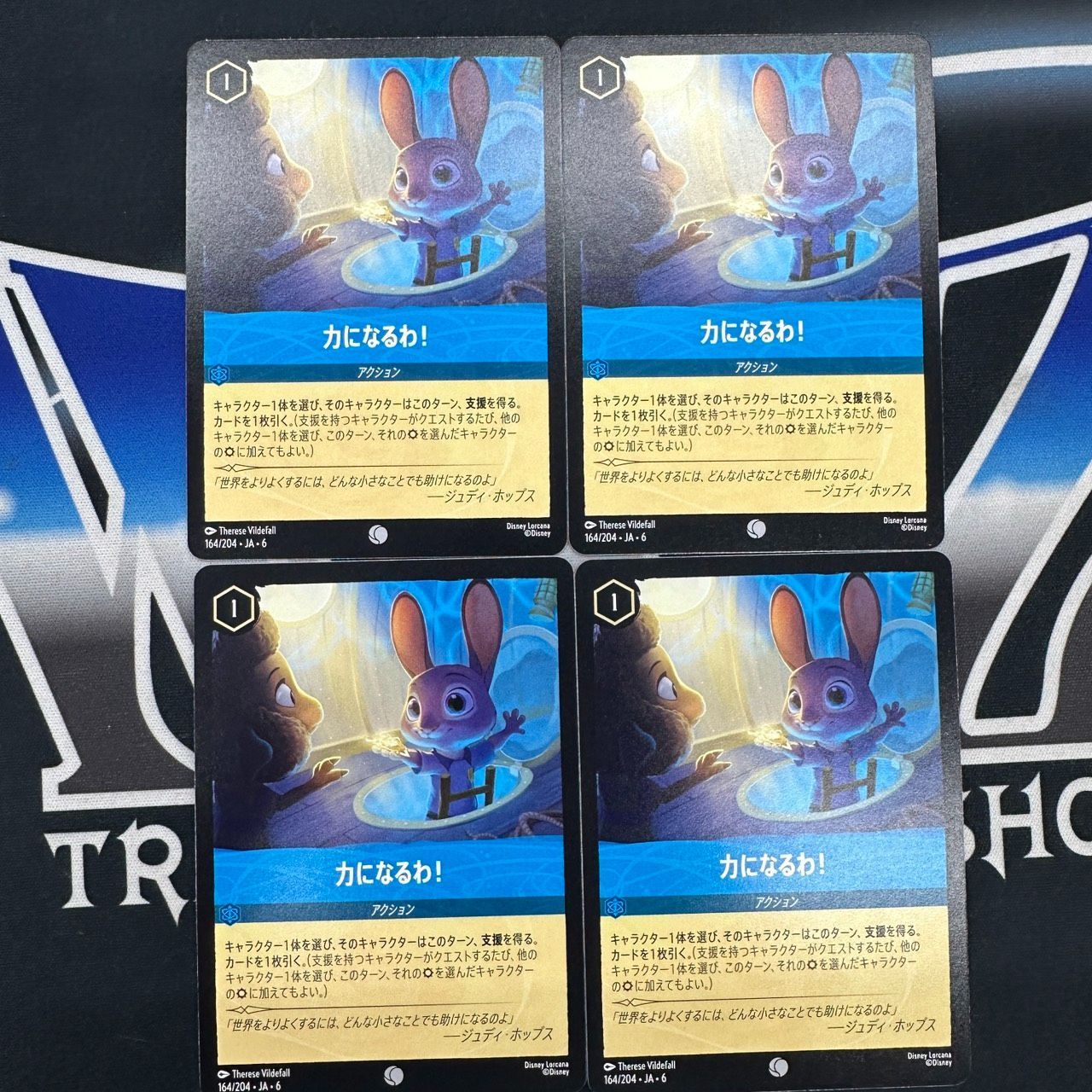 ロルカナ 大いなるアルカトラズ スーパーレア 纏め売り ロルカナ 大いなるアルカトラズ スーパーレア 纏め売り ロルカナ