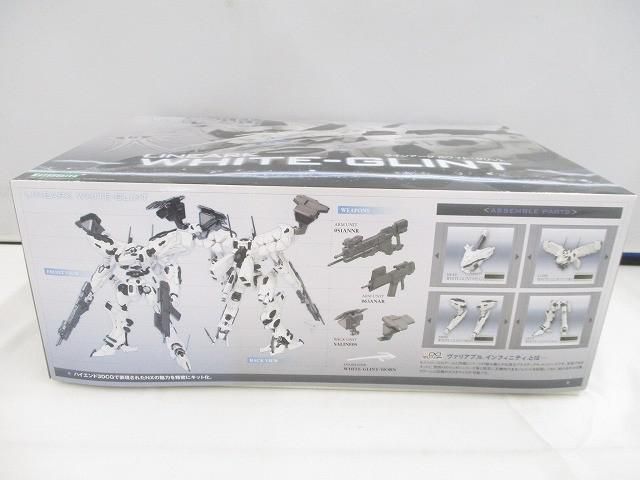 未組立 プラモデル コトブキヤ アーマードコア ARMORED CORE ヴァリアブルインフィニティ ラインアーク ホワイト グリント