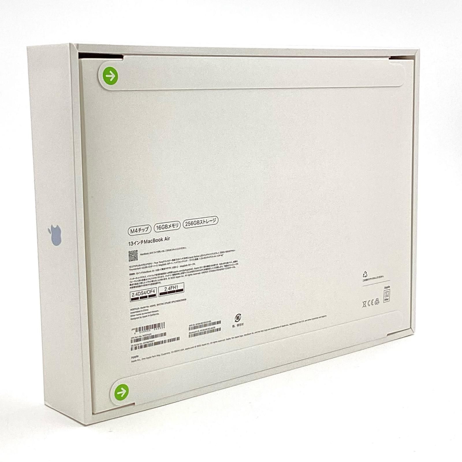 Apple MacBook Air 13インチ 2025 Apple M4 16GB SSD 256GB スカイ