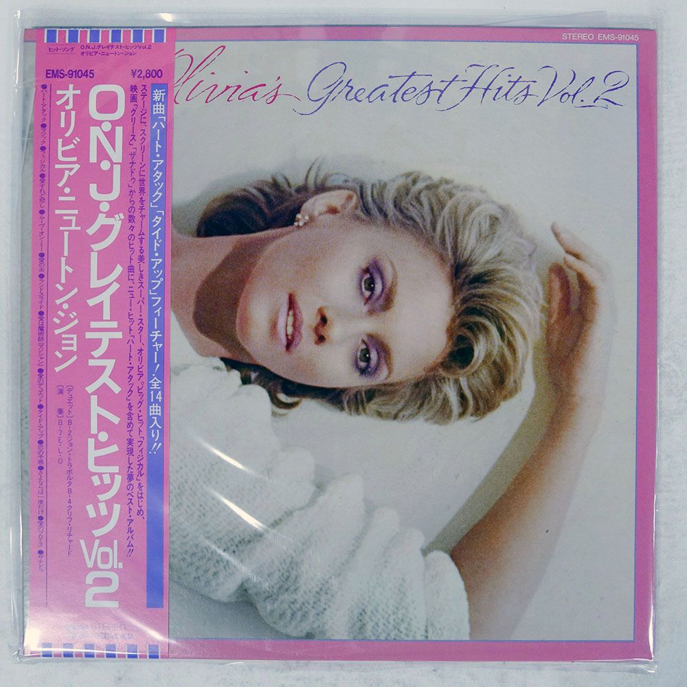 帯付き 国内盤 オリビアニュートンジョン/グレイテストヒッツ VOL.2