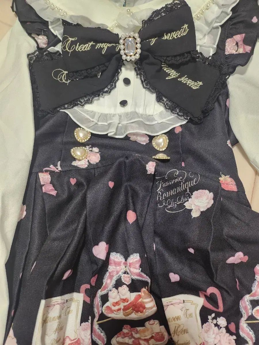 リズリサ After Tea セットアップ