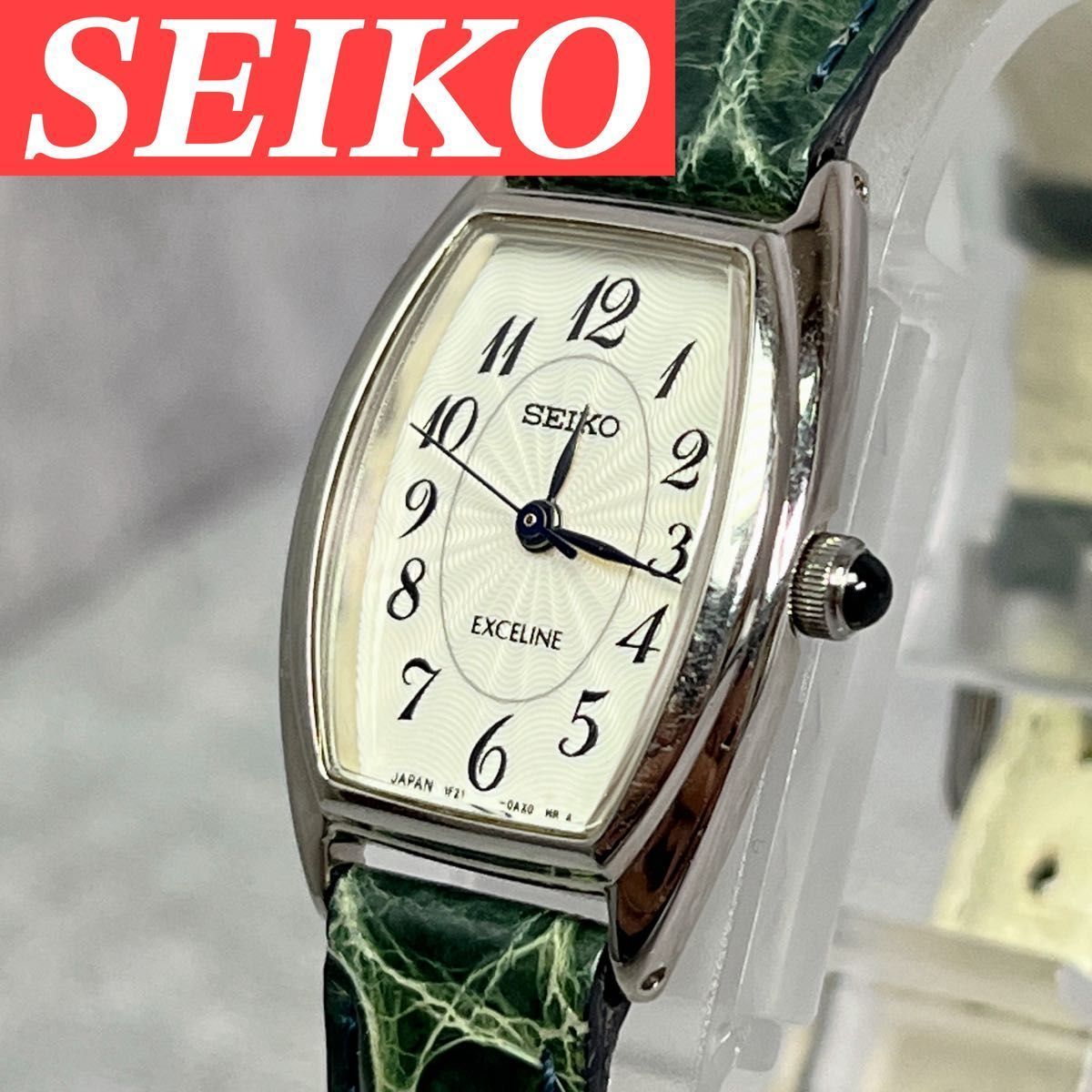 SEIKO セイコー エクセリーヌ SWDB 063 レディース 腕時計 トノー クオーツ