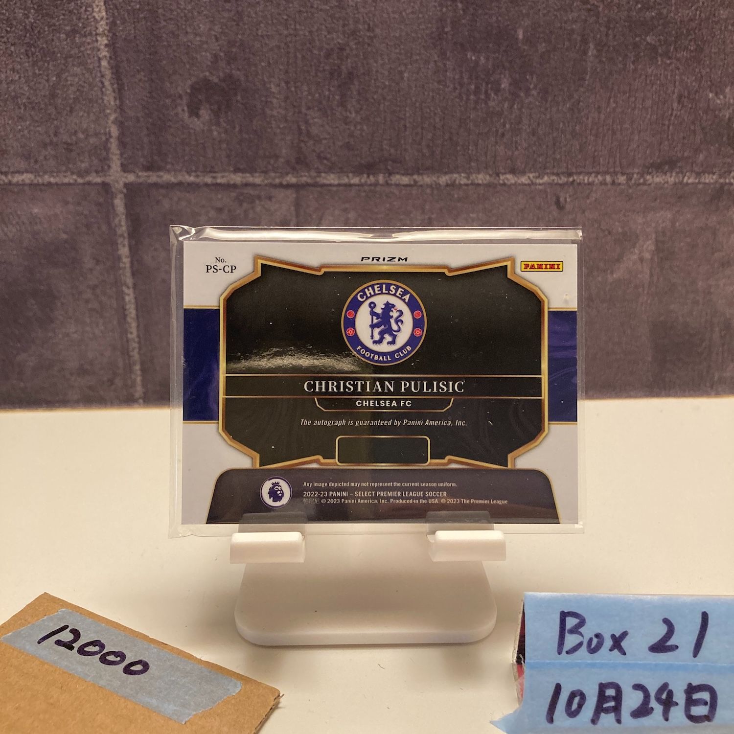 2025-23 Panini Select Premier League Christian Pulisic 直筆サインカード CHELSEA FC Pitchside Signatures Prizm カード