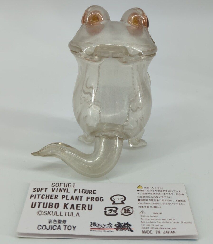 スカルチュラ 歩行食虫植物 ウツボカエル クリアパール成型/銅目/白