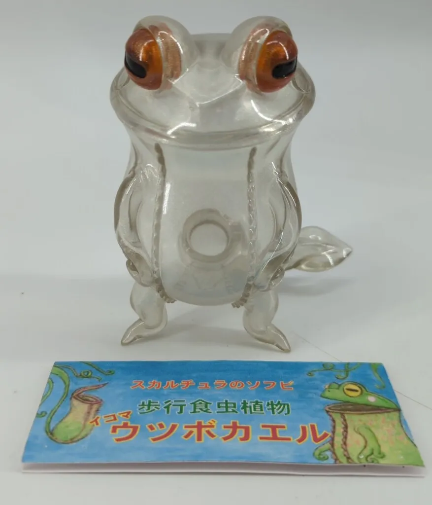 2026年最新】ウツボカエルの人気アイテム - メルカリ