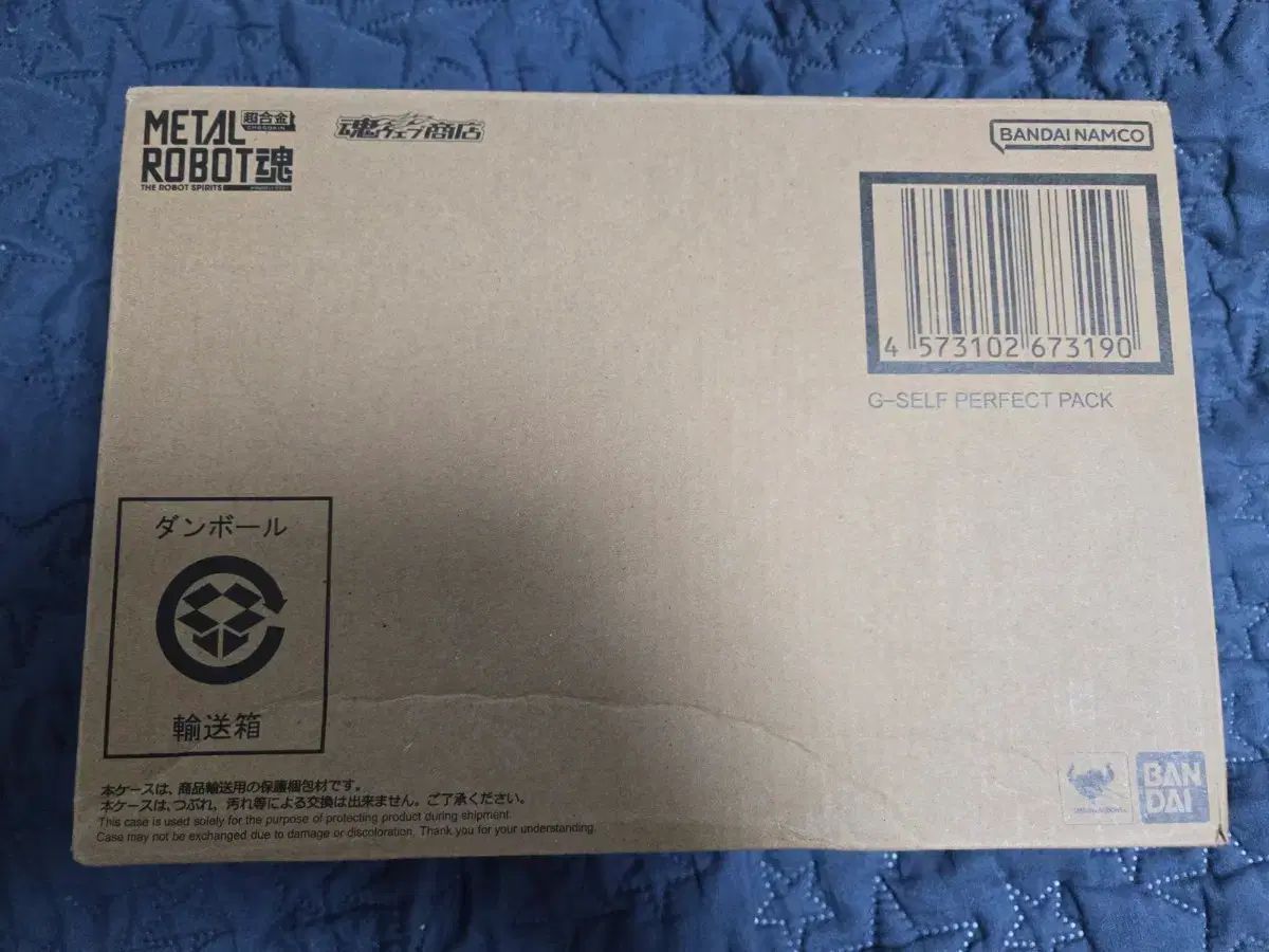 METAL ROBOT魂 Gセルフ ファーパック 開封品