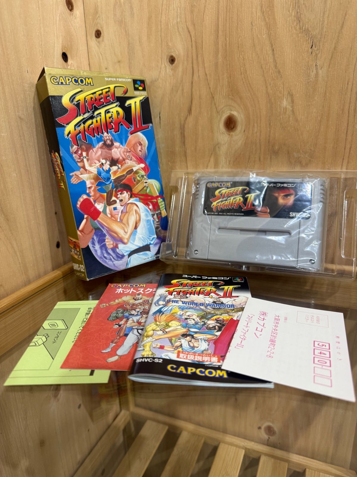 SGM】ストリートファイターII スーパーファミコン ソフト - メルカリ