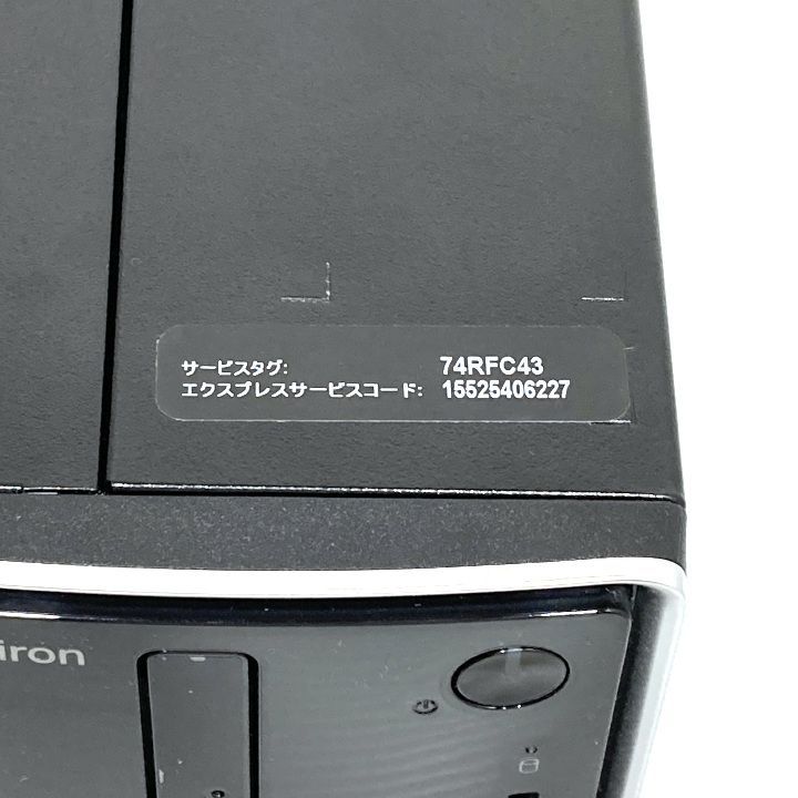 3471 インテル第9世代