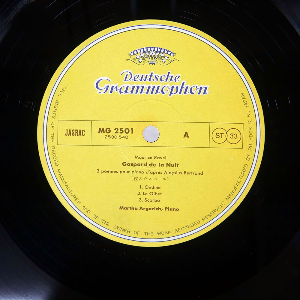 国内盤 マルタアルゲリッチ/ラヴェル 夜のガスパール/DG MG2501 LP
