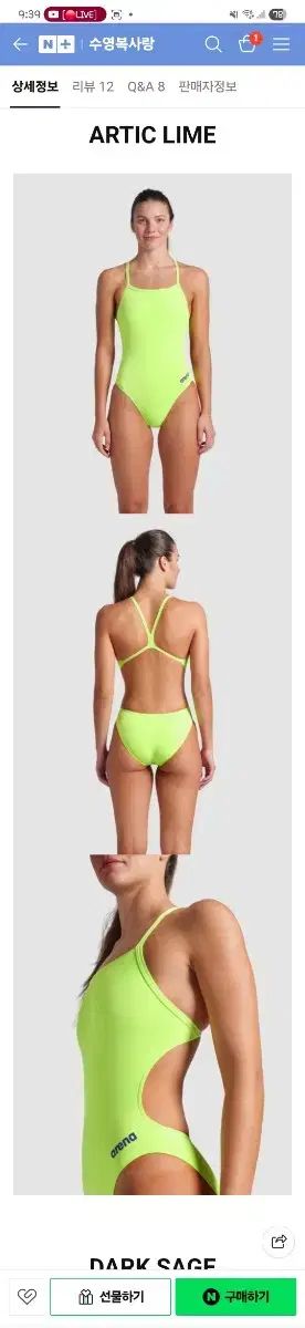 チーム 挑戦バッグ