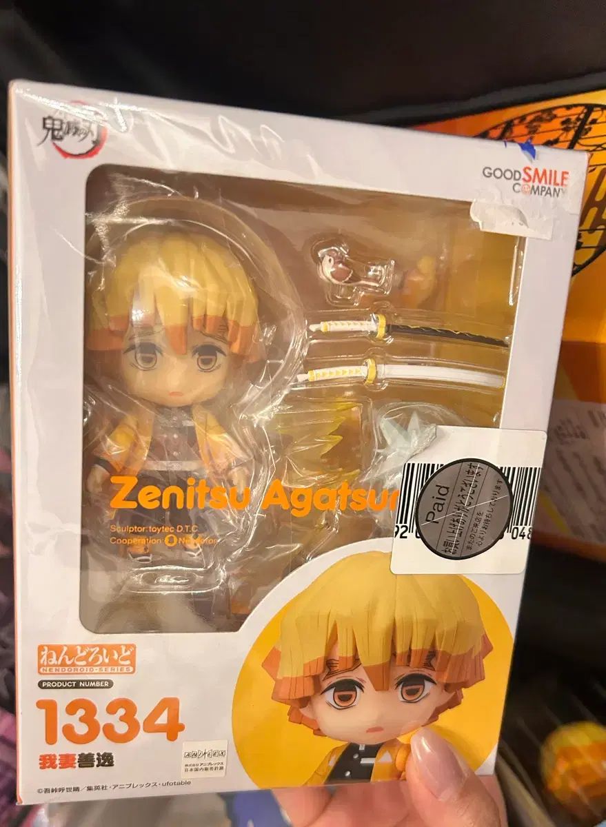 鬼滅の刃 ねんどろいど 我妻 善逸 ねんどドール フィギュア 一番くじ グッズ