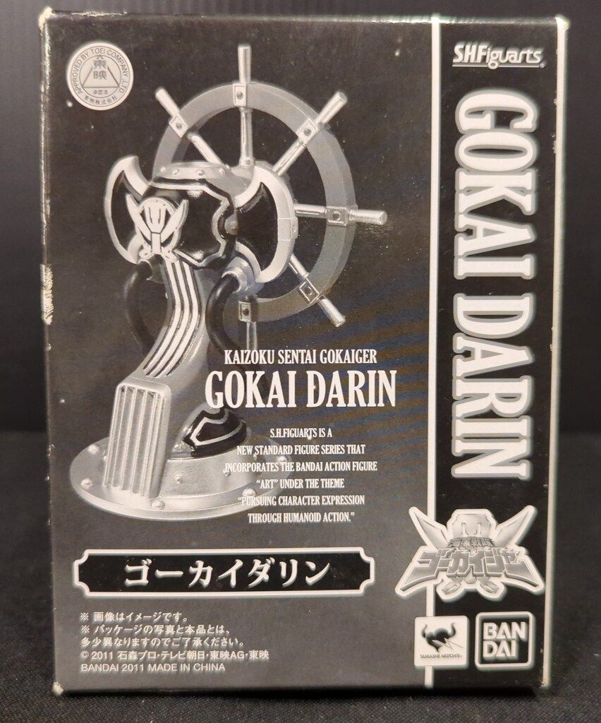 S.Ｈ.Figuarts ゴーカイジャー、ゴーカイダリンセット バンダイ S.H.Figuarts 海賊戦隊ゴーカイジャー ゴーカイダリン レッド