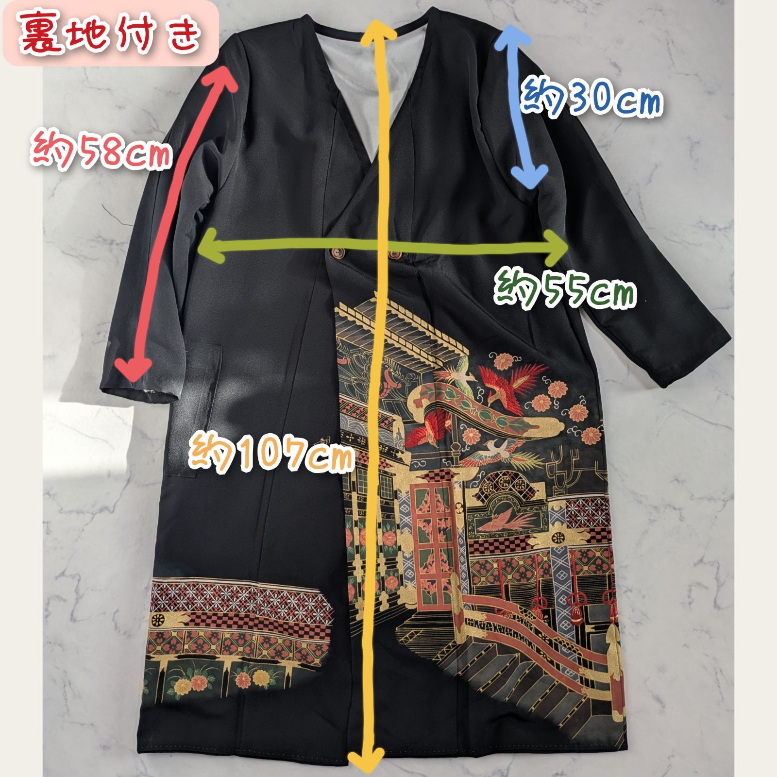 豪華な建物 観風 落款入 ダブルボタン ロングコート 黒留袖リメイク
