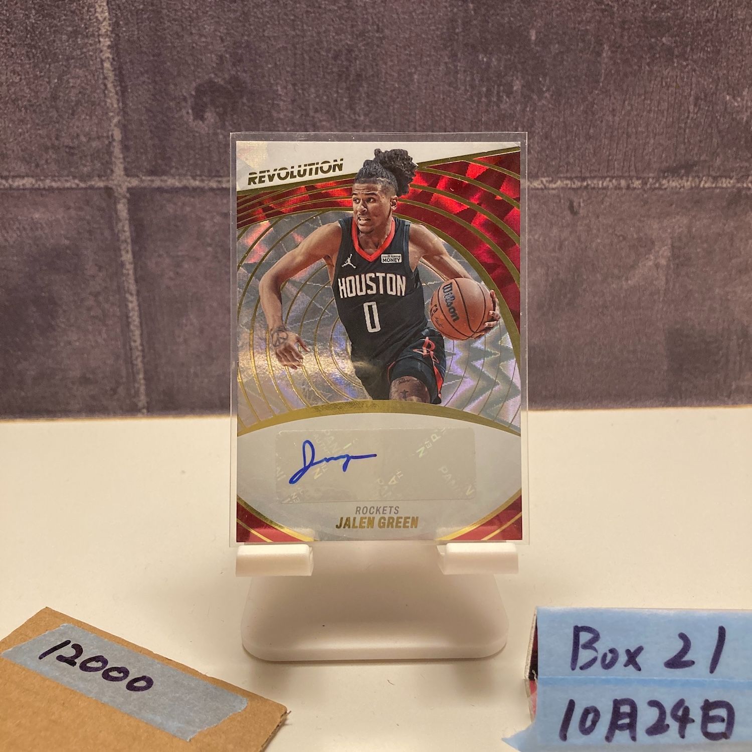 ジェイレン・グリーン 2021-22PRISM シルバーPRISM直筆サイン 2021