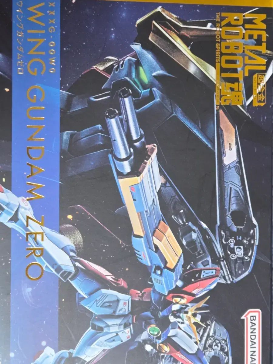 バンダイ METAL ROBOT魂 ウイングガンダムゼロ 開封品
