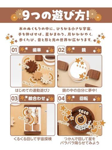 手押し車 1歳のあんよ練習に 木製ウォーカー