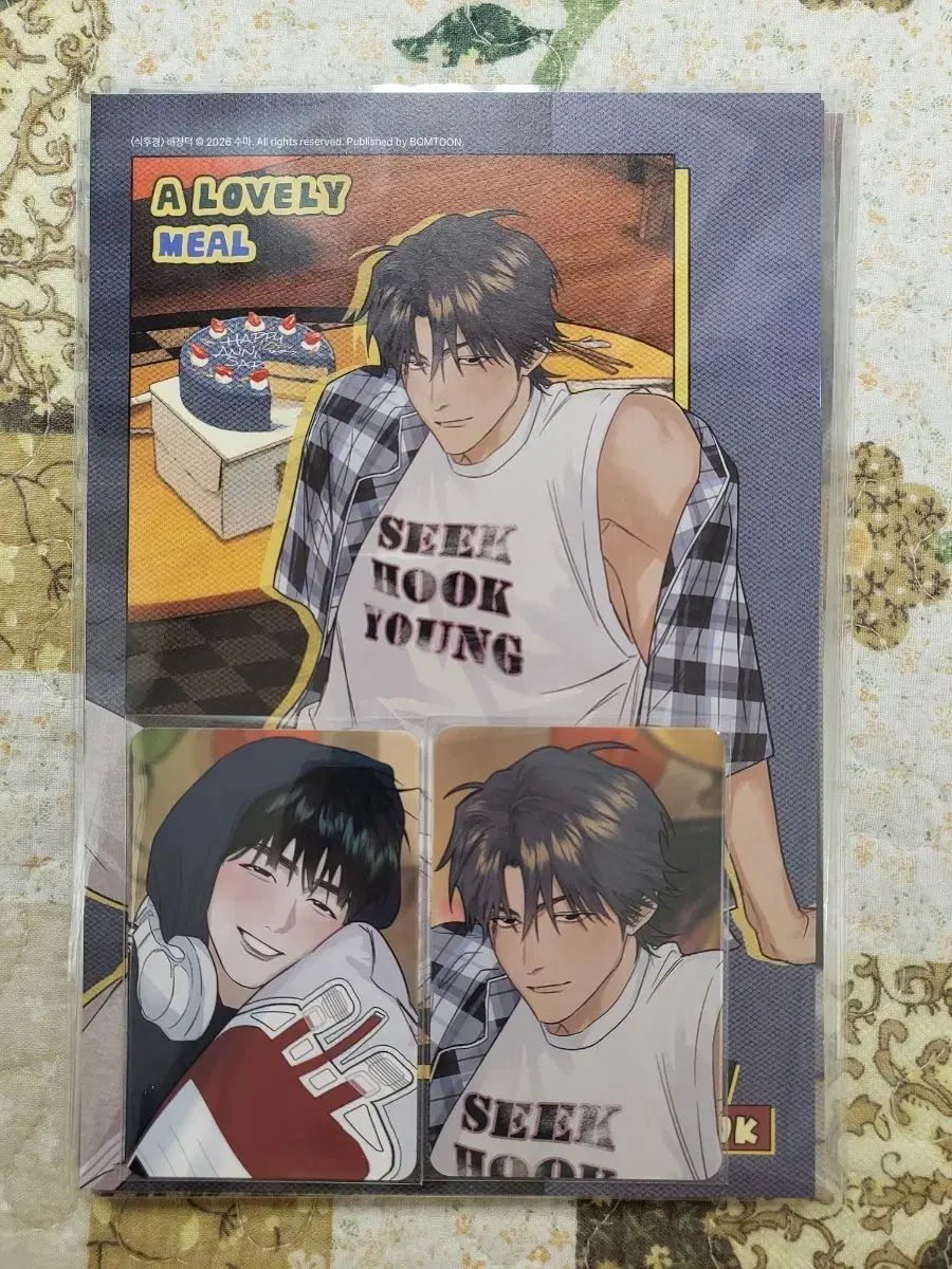 BOMTOONシーグリ 食後景 - メルカリ