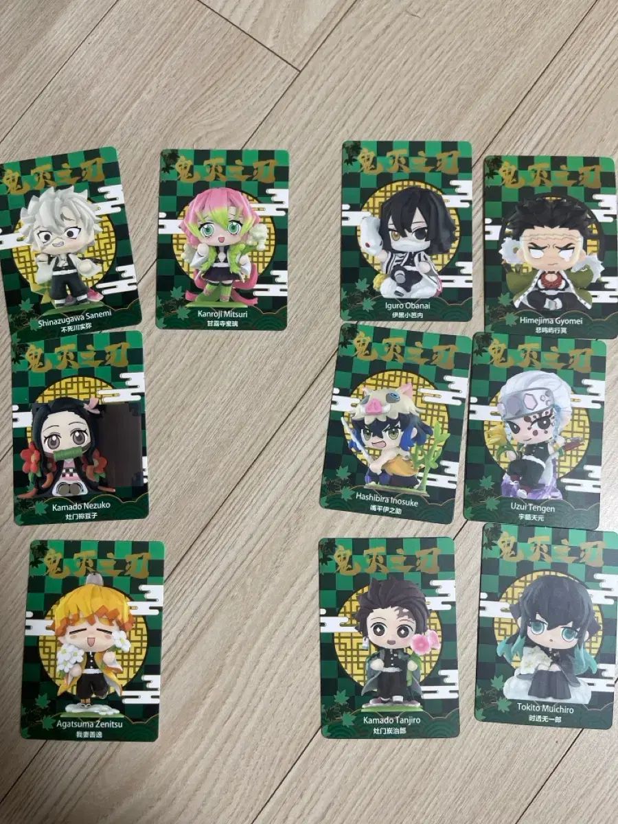 鬼滅の刃 誕生花