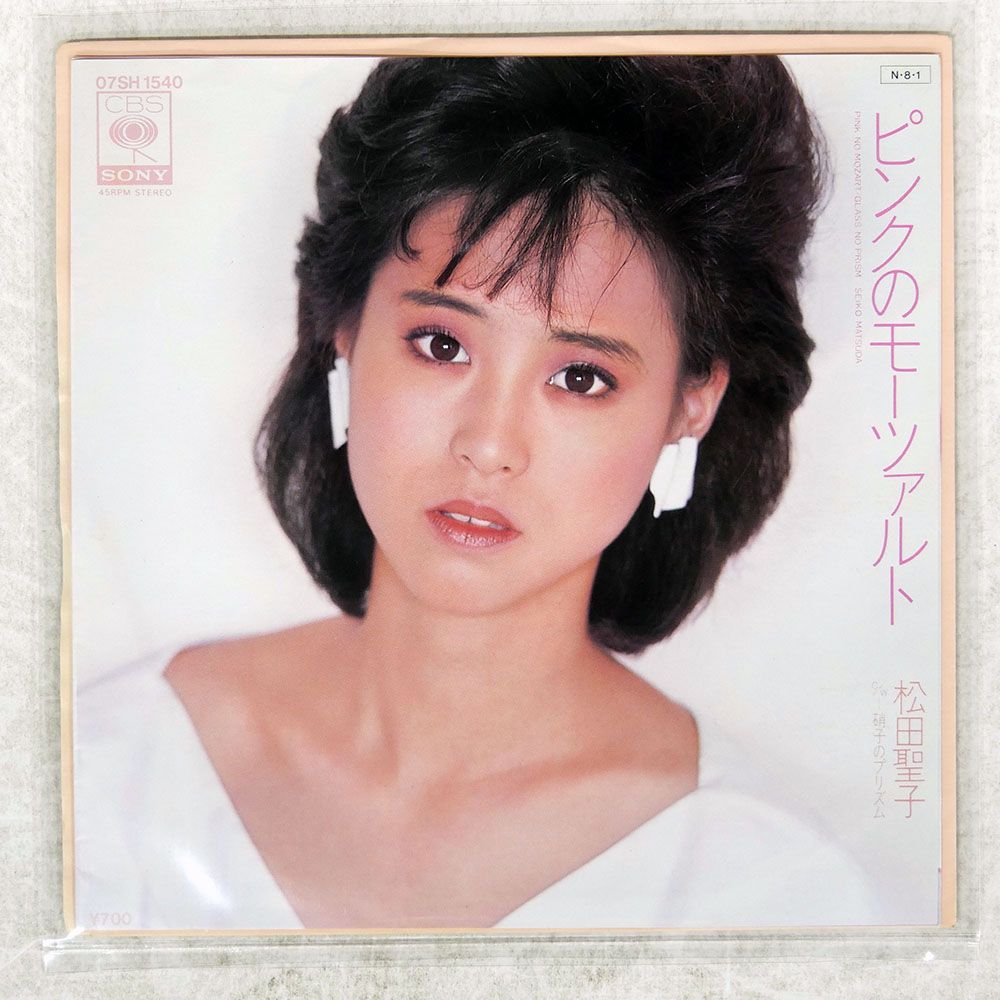 国内盤 松田聖子/ピンクのモーツァルト/CBS 07SH1540 7 □ - メルカリ