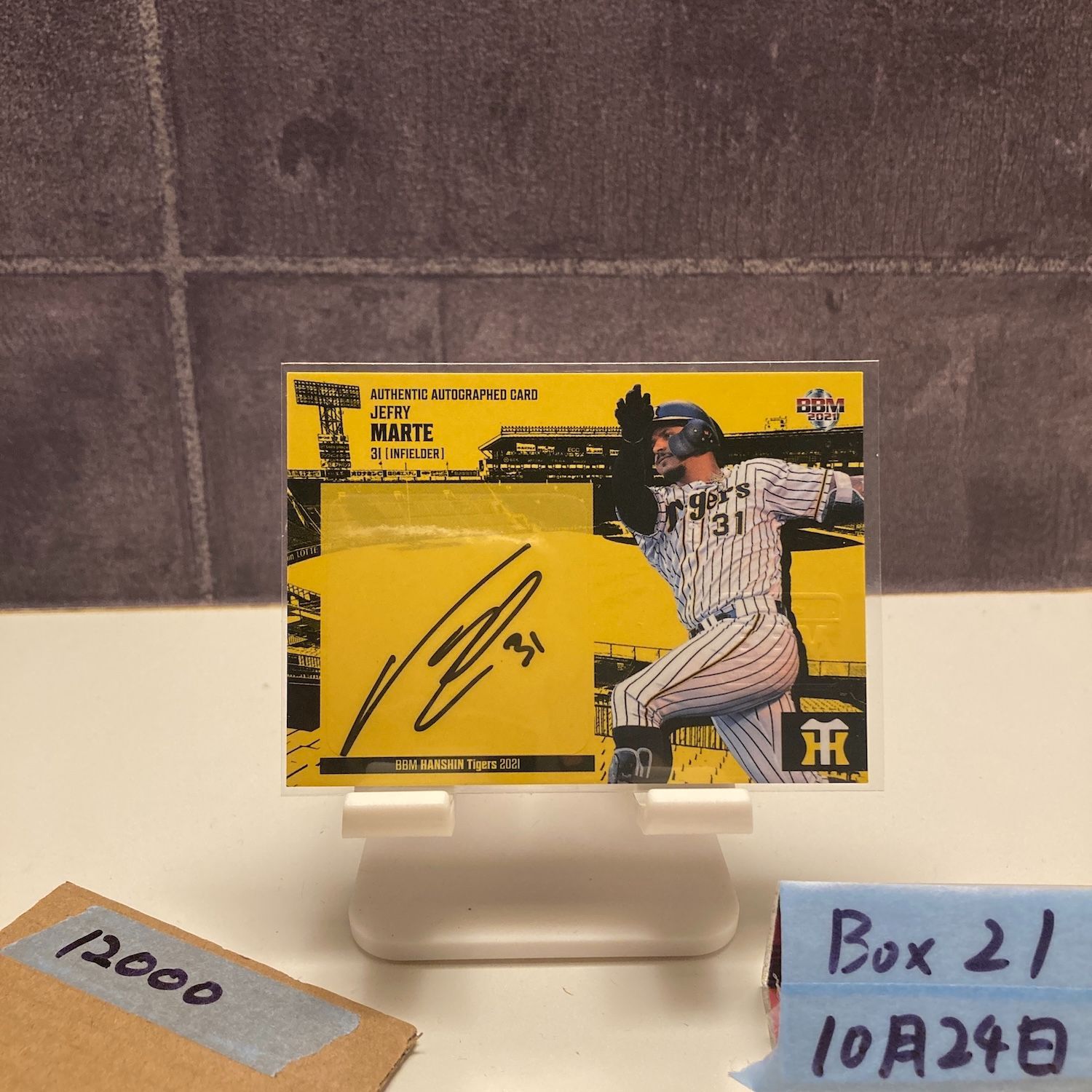2021 BBM ジェフリーマルテ Jefry Marte 26 52 直筆サインカード 阪神タイガース カード