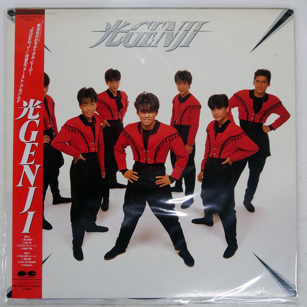 帯付き 国内盤 光GENJI/SAME/PONY CANYON C28A0617 LP - メルカリ
