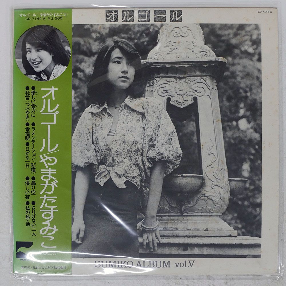 ★全てＵＳオリジナル盤★【オマケ付】フィメールＲ＆Ｂ名盤４枚セット Pearl ドラムセット “マスターズ” | CATALOG | nanoblock® | ブランド