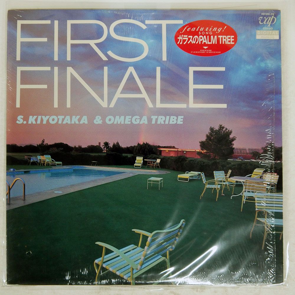 国内盤 杉山清貴 & オメガトライブ/FIRST FINALE/VAP 3018028 LP