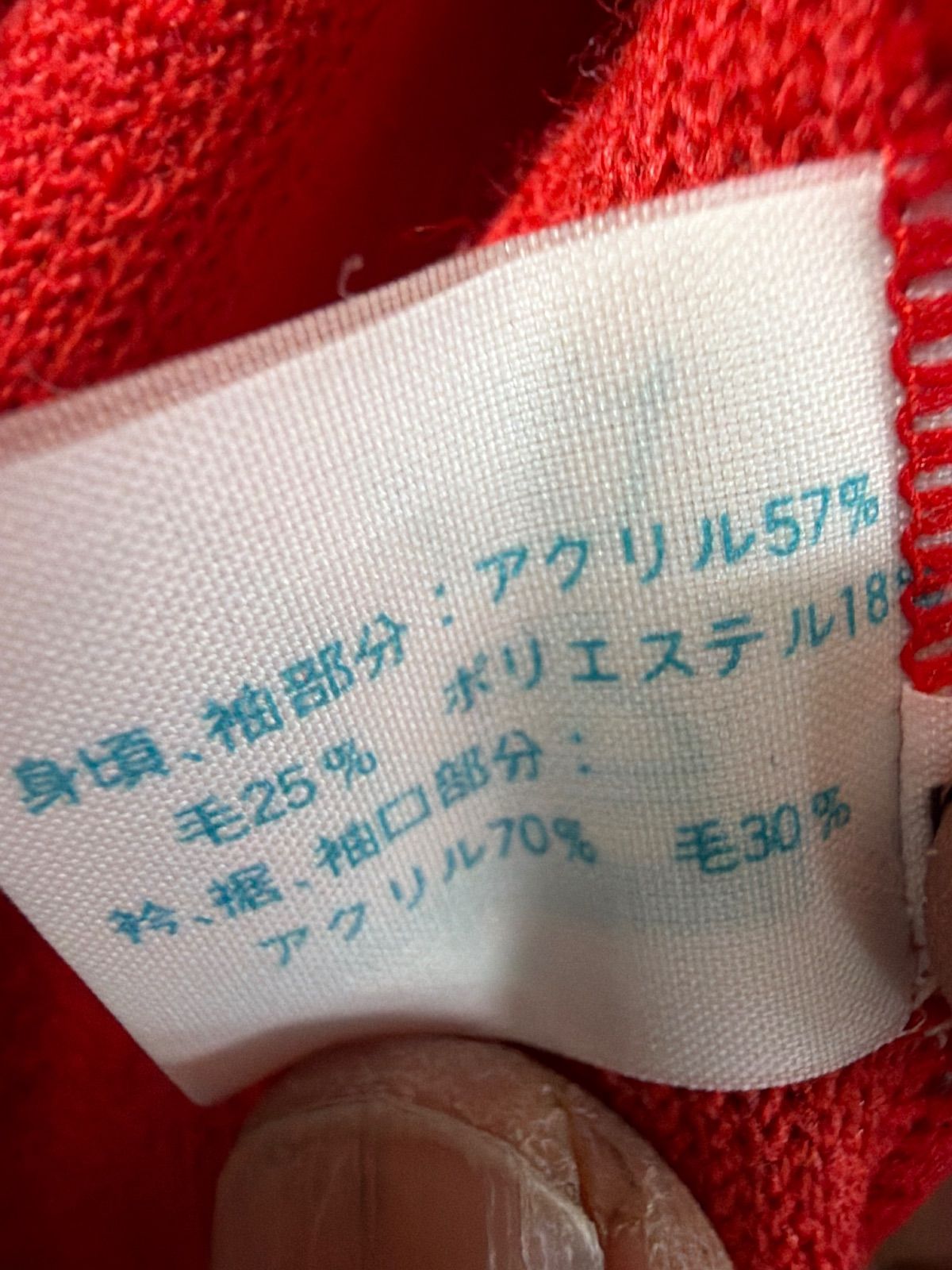 マンシングウェ ア