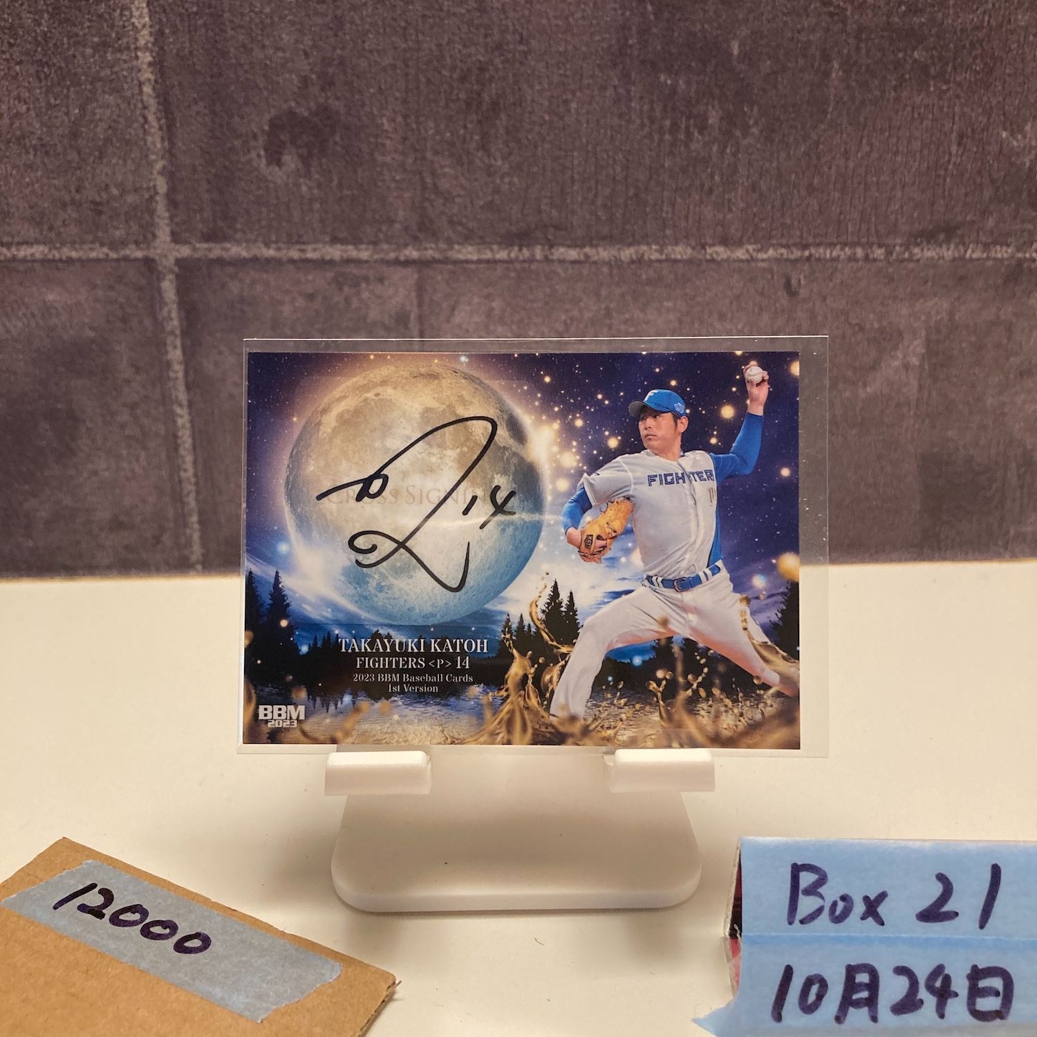 2025 BBM 1 st Version 加藤貴之 01 10 直筆サインカード 日本ハムファイターズ Cross Signing ファーストナンバー カード