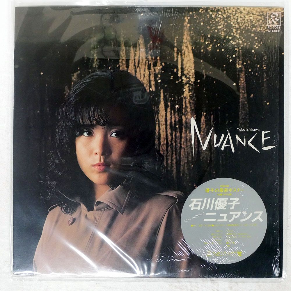 国内盤 石川優子/ニュアンス/RADIO CITY RL3021 LP - メルカリ