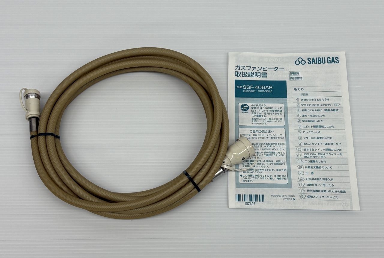 送料無料 西部ガス リンナイ 都市ガス用ガスファンヒーター SGF-406AR