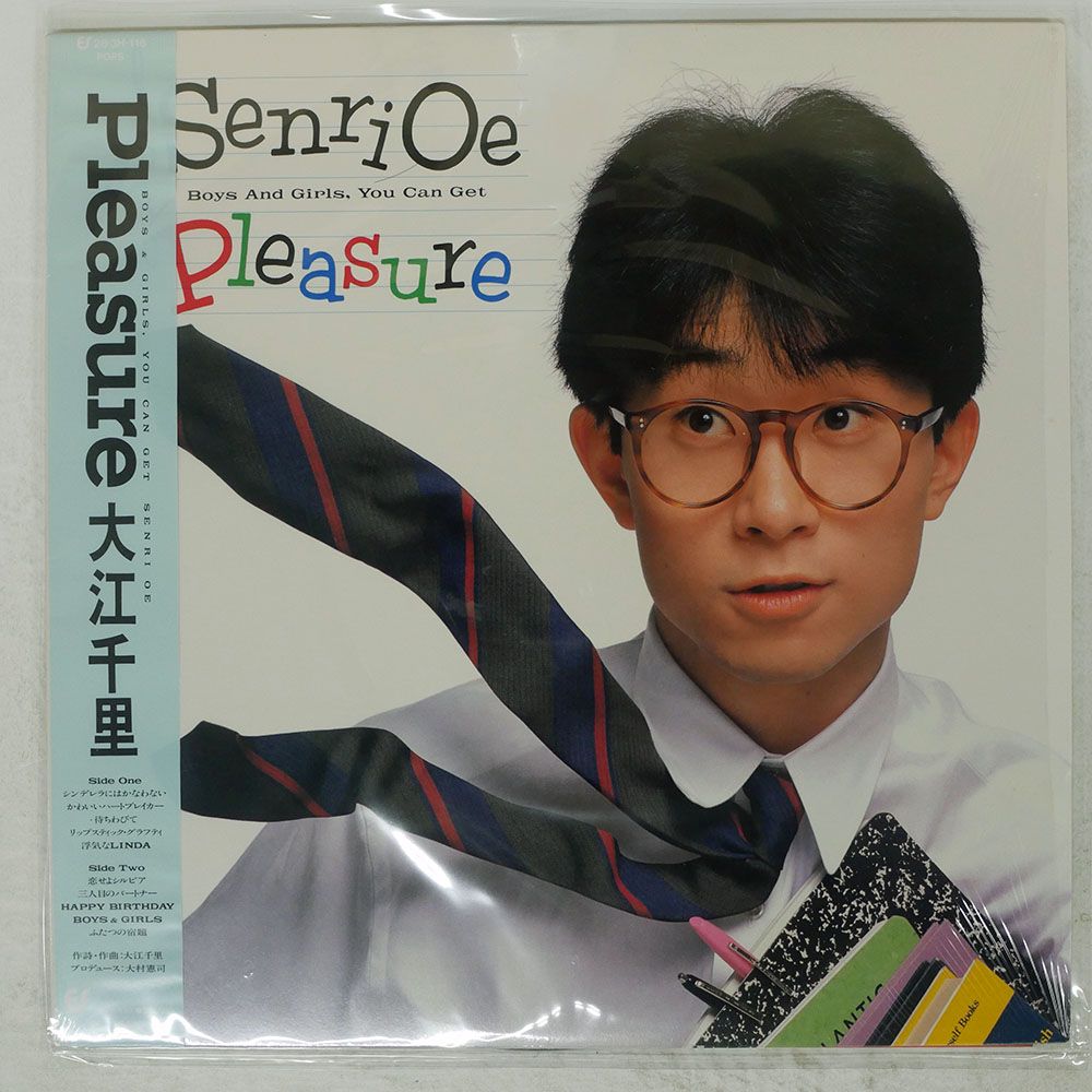 帯付き 国内盤 大江千里/プレジャー/EPIC 283H116 LP - メルカリ