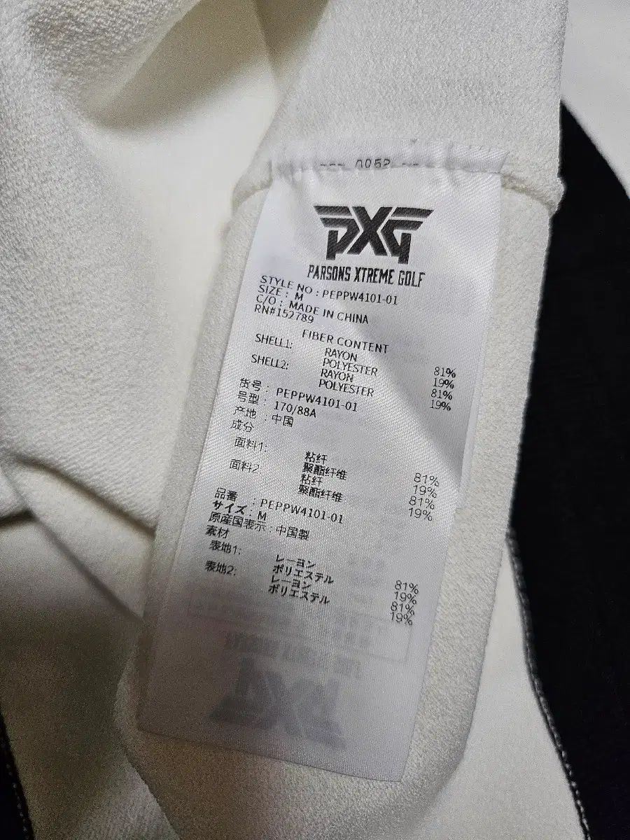 PXGビックロゴ ニット ストア Pxg ニット ☆PXG GOLF☆ レディース